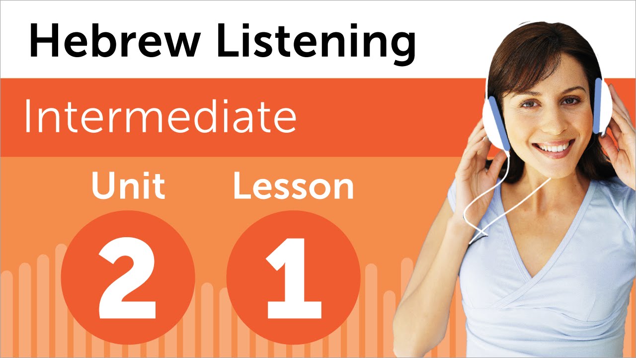 Hebrew Listening Practice - Discussing a Document in Hebrew