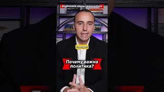Вы будете частью демократического процесса в США 🇺🇸