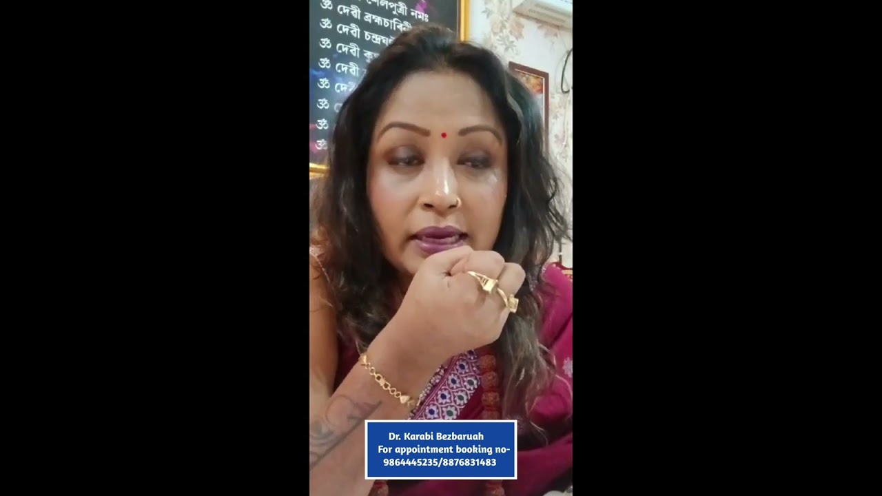 ঘৰত অশান্তি হ'লে বা দোকানত ব্যৱসায় কমিলে কি কৰিব? Assamese Motivational Video