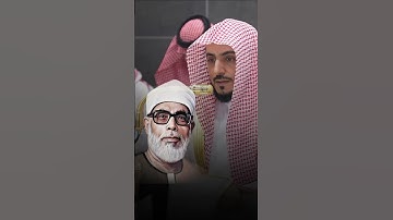 الشيخ الوليد الشمسان يحاكي الشيخ محمود الحصري (رحمه الله) | تلاوة من سورة النازعات