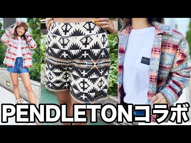 PENDLETON × ROXY コラボ商品【後編】