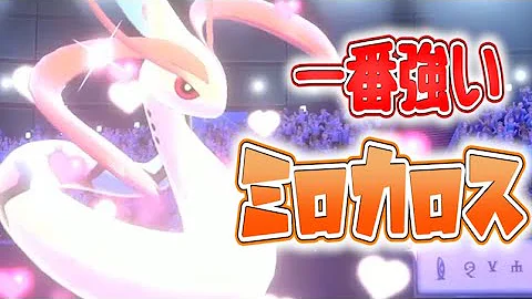 ポケモン剣盾 Xyからの定番バンギラスがいまだに強いのは古からみんなこれやってるから ランクマッチpokemonswordshield Vgc ダブルバトル Mp3