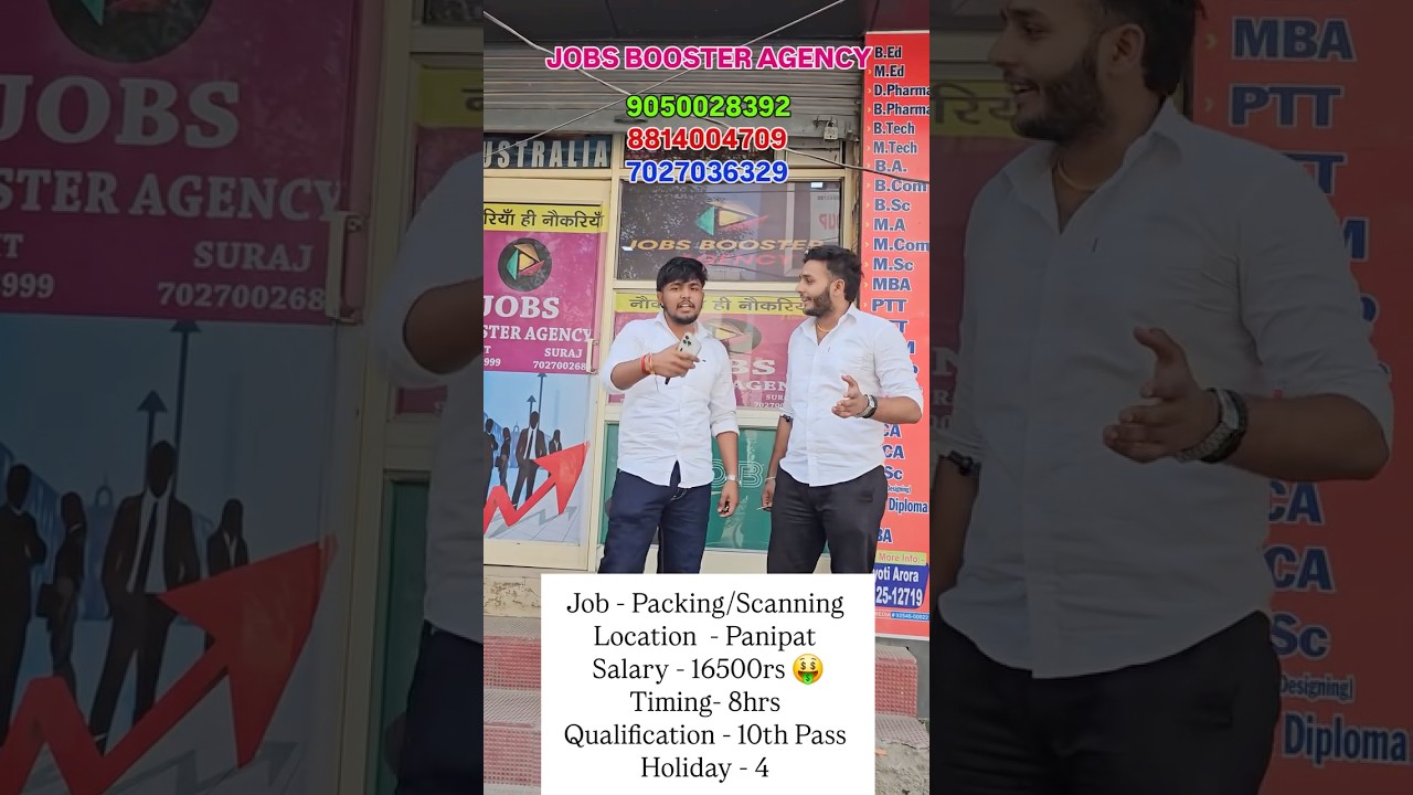 💼 10th Pass Job 2025 | Direct Joining 🔥 | Salary ₹17,000+ | 