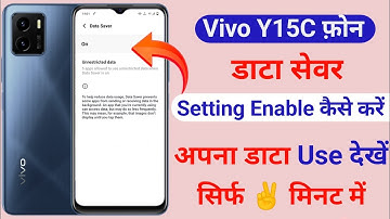 Vivo Y15C Data Saver Setting Use Kaise Kare | How To Data Saver Setting Vivo Y15c