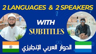 Arabic Conversation For Beginners | Arabic English Translation