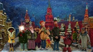 Мульти-Россия - Москва
