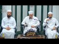 مجلس الأنس بالصلاة على الرسول الكريم سيدنا محمد ﷺ المنشد محمود الحمود 29 8 2025م 