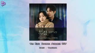 Please Don't Cry - DAVICHI [The King: Eternal Monarch OST (Part 6)][Lyrics + Translate]