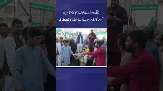 Shocking Protest Against Expensive Petrol | Donkey Cart Goes Viral | Aaj Pakistan Digital#protest