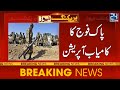 Pak Army Grand Operation Against Terrorist In Peshawar - 24 News HD