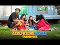 Girlfriend series part 5  farmhouse  vinayak mali comedy