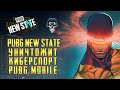 НОВАЯ ВЕРСИЯ ПУБГ МОБАЙЛ! КИБЕРСПОРТ PUBG NEW STATE! КОМАНДЫ PUBG MOBILE УЙДУТ?