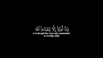 🍁كرومـــــــــا شاشه سوداء قرآن كريم🍁♕تلاوه ســوره:البينه♕♕القارئ: عبد الرحمن السديس♕