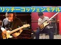 生徒さんからお借りしたFender「Richie Kotzen Telecaster 」を弾かせていただきました！