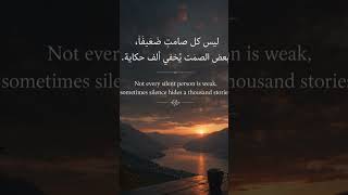 not every silent person is weak #motivation #quotes #sad ##help #hear #silent #reels