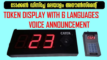 Token Display System With Malayalam Announcement | 6 Languages Voice Announcements | CATEK KONNI