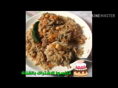 كبسة العزايم