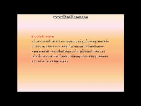 วีดีโอ: พวกเขาต่อสู้กับหัวไม้และปราบปรามอาชญากรรมในสหภาพโซเวียตได้อย่างไร