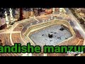 Manzuumaa Fandishee Haaraa 2023 Manzuumaa Fandishee Haaraa 2023