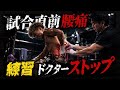 ドクターストップの重症腰痛に5秒で一撃整体