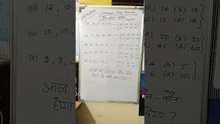 Live highlight of Series MCQ | Daily Live Join #reasoning #series #IQBrainWithSanjay #mathstricks