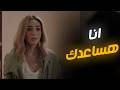 حلوة الدنيا سكر عملت كل ده عشانها أم كارم تكشف لـ رندا الجيار سر الجريمة وسر الطفلة إسراء
