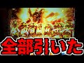 【新台】パチスロ新鬼武者2の全てをお見せします【6.5号機】