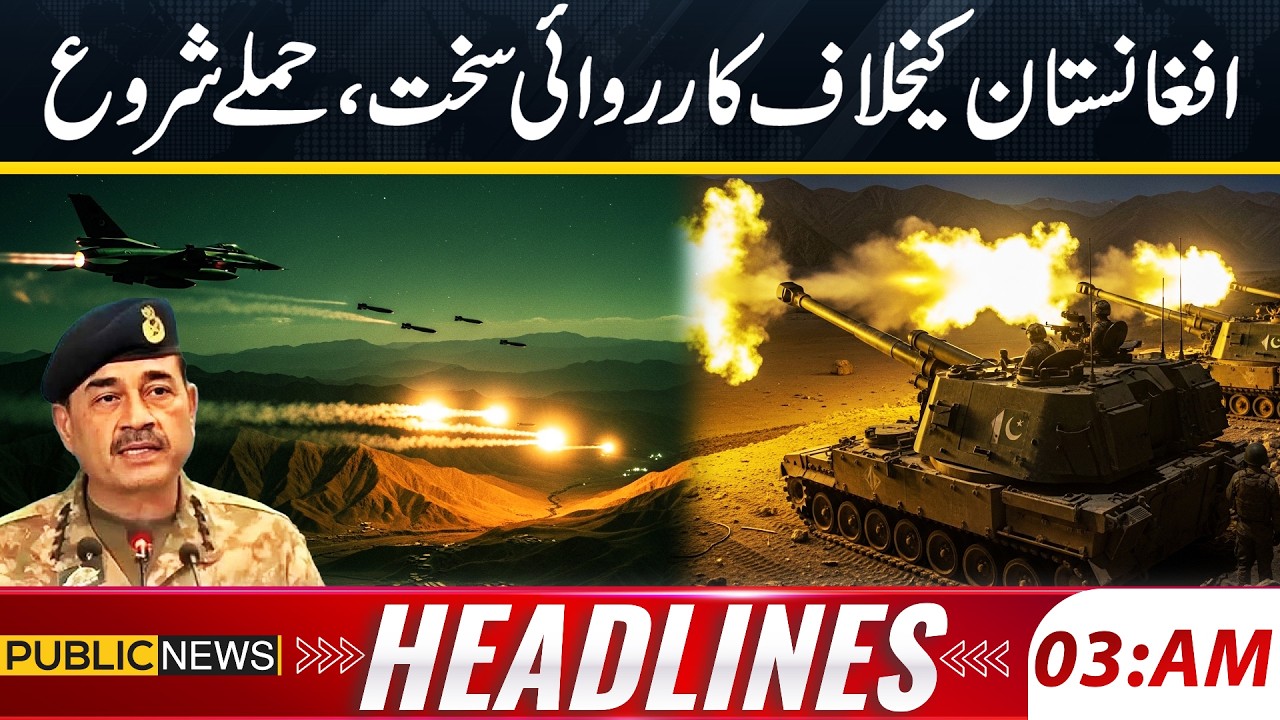 Pakistan Launches Intense Action Against Afghanistan | War | Big Update | 3 AM Headlines