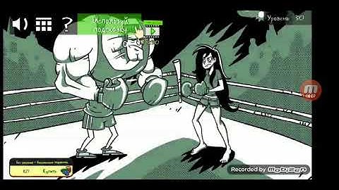 Troll Face Quest: Stupidella and Failman. Level 30. Walkthrough.