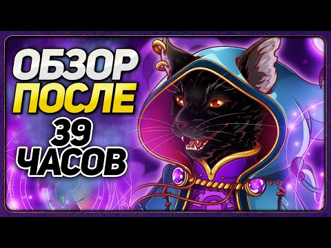 Превью видео игры