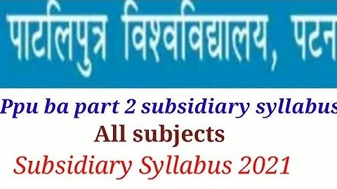 ppu subsidiary full syllabus ba part 2  !! all subjects subsidiary syllabus !! subsidiary objective