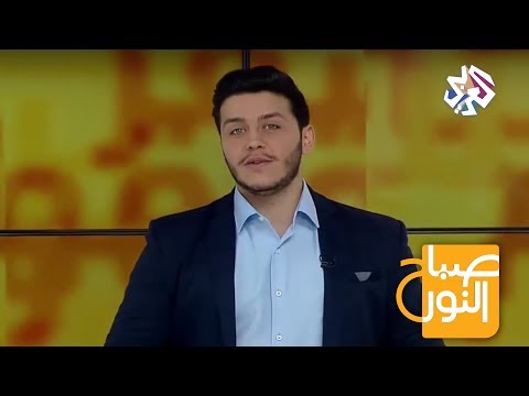 صباح النور توب 10 أكثر الأسماء انتشارا في العالم