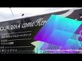 KAT TUN LIVE TOUR2014 come Here 7 8 東京国際フォーラム HD 2015