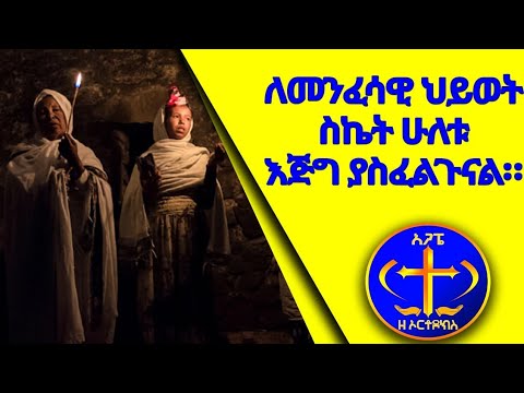 ቪዲዮ: ለምን ጠበቆች ያስፈልጉናል