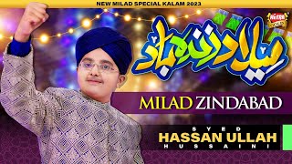 Syed Hassan Ullah Hussaini | Milad Zindabad | Milad Title Kalam 2023 | Rabiulawal Naat | Heera Gold