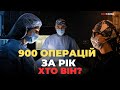 Максим Пономаренко.Хірург з Луганська.Найскладніші операції роблять українці.Підгузки корисні?
