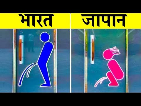 इसलिए JAPAN दुनिआ से 1000 साल आगे है  | DUNIA VS JAPAN | INDIA | JAPAN | Japan Technology | weird