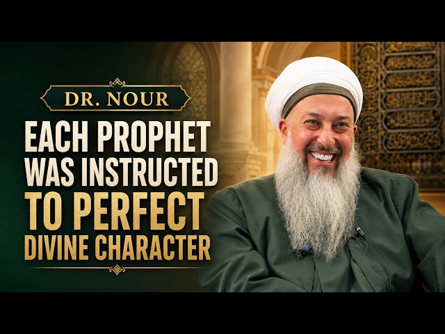 Dr. Nour: Thank Allah (swt) for Making You from the Nation of Muhammad (s)