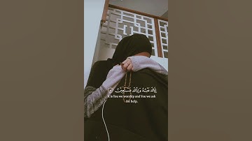 سورة الفاتحة كاملة | تلاوة خاشعة مؤثرة | Surah Al-Fatiha