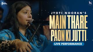 Main Thare Paon Ki Jutti Na | Jyoti Nooran Live Performance | Heart Touching Song #jyotinooran