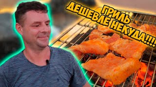 Обзор Homie BBQ! Сам собираешь сеты!