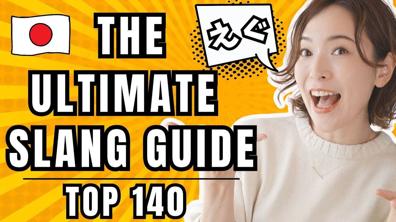 140 MUST-KNOW Japanese Slang Words You Won’t Learn in School！ネイティブの言葉と会話！