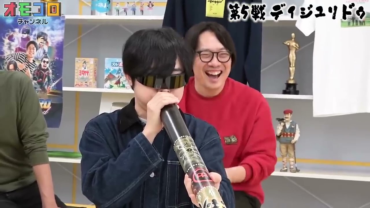 謎の楽器・ディジュリドゥを初見で奏でるARuFa【オモコロチャンネル