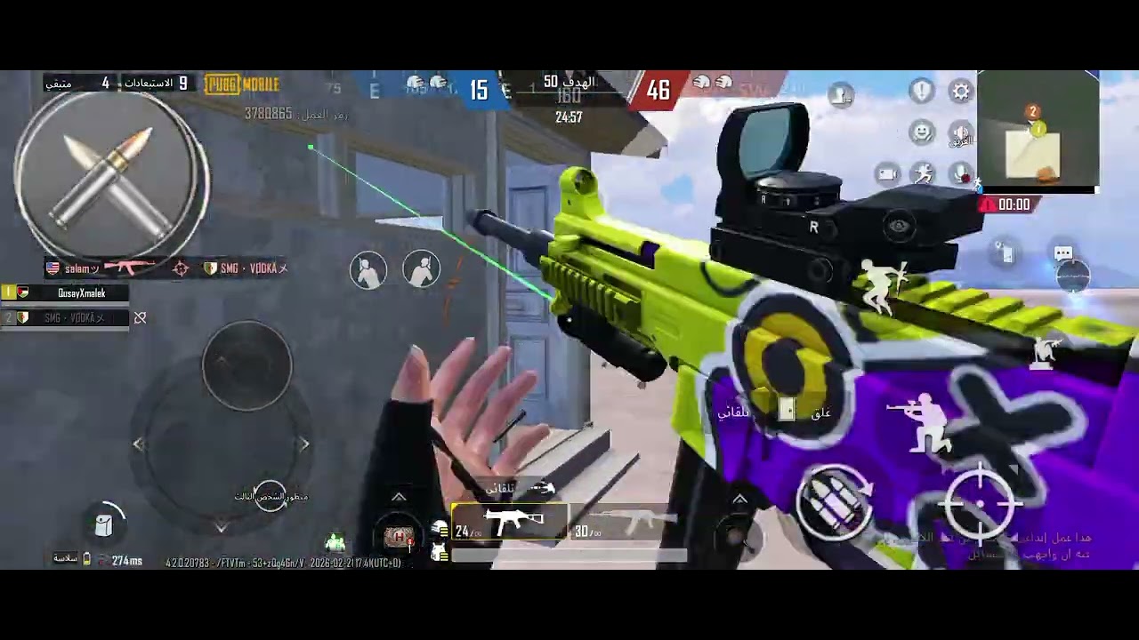 ٢٢ فبراير ٢٠٢٦