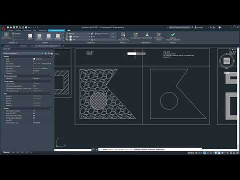 22. Как создавать штриховку в AutoCAD