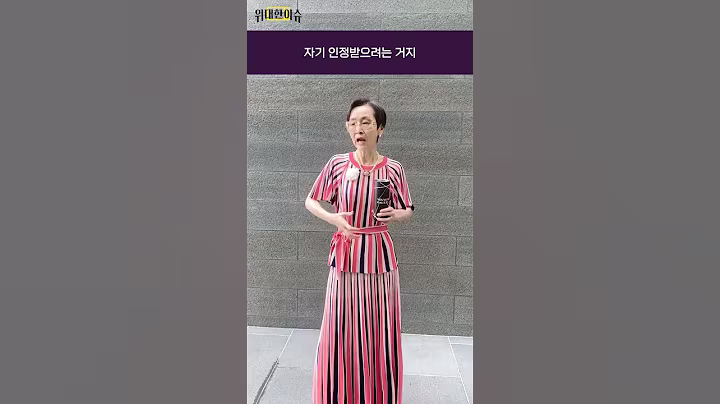 #이재명 대통령의 충청권 타운홀 미팅, ‘개인 민원’ 봇물에 지역 현안 뒷전, 정책 토론 실종·시도지사 불참 광주·울산과는 확연한 온도차, 어떻게 보시나요? #shorts #이혜라