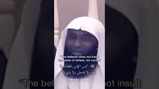 بدر المشاري يتكلم عن الكلام البذيء. قال ﷺ ليس المؤمن بالطعان و لا اللعان و لا الفاحش و لا البذيء.