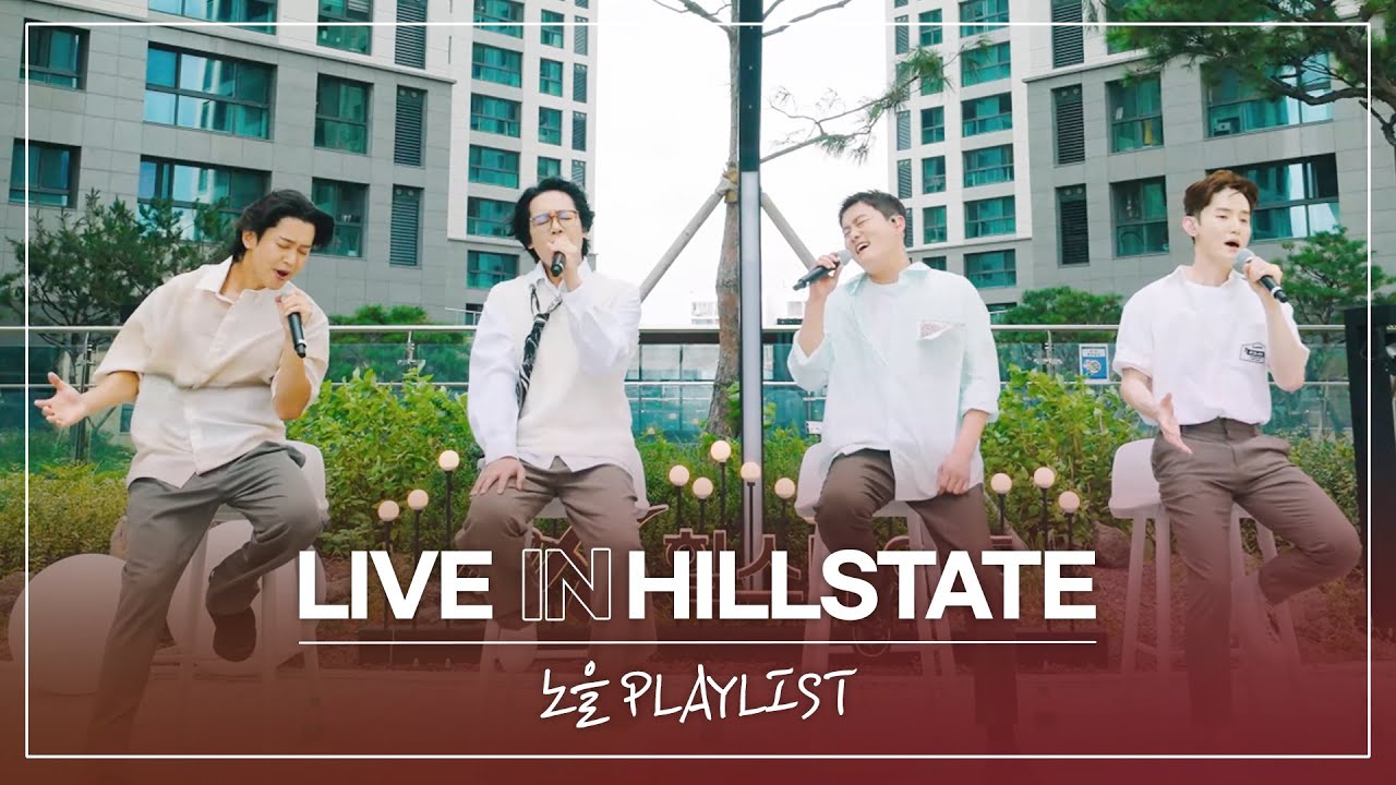 [playlist] 노을(Noel) 노래모음ㅣ너는 어땠을까, 함께(응답하라 1988 ost), 늦은 밤 너의 집 앞 골목길에서, 청혼, 인연