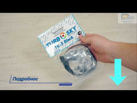 TK-3 Black TurboSky - обзор гарнитуры скрытого ношения | Радиоцентр