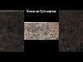 Points on Google Maps Точки на Гугл картах #googlemaps